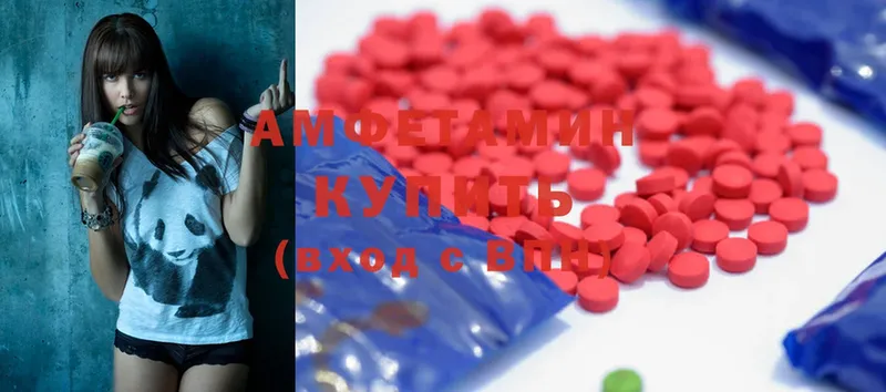 Amphetamine 98%  даркнет сайт  Оханск 