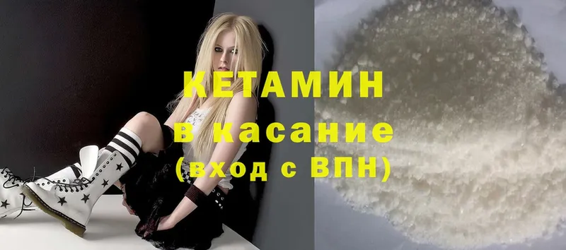 КЕТАМИН ketamine  цены   Оханск 