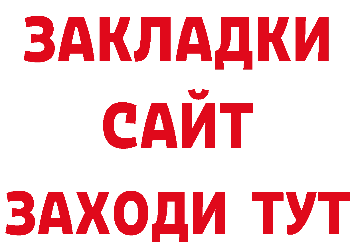 Бошки марихуана гибрид как зайти даркнет гидра Оханск